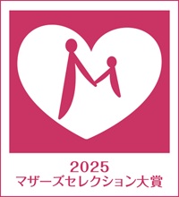 日本マザーズ協会主催の「第17回マザーズセレクション大賞2025 」を受賞